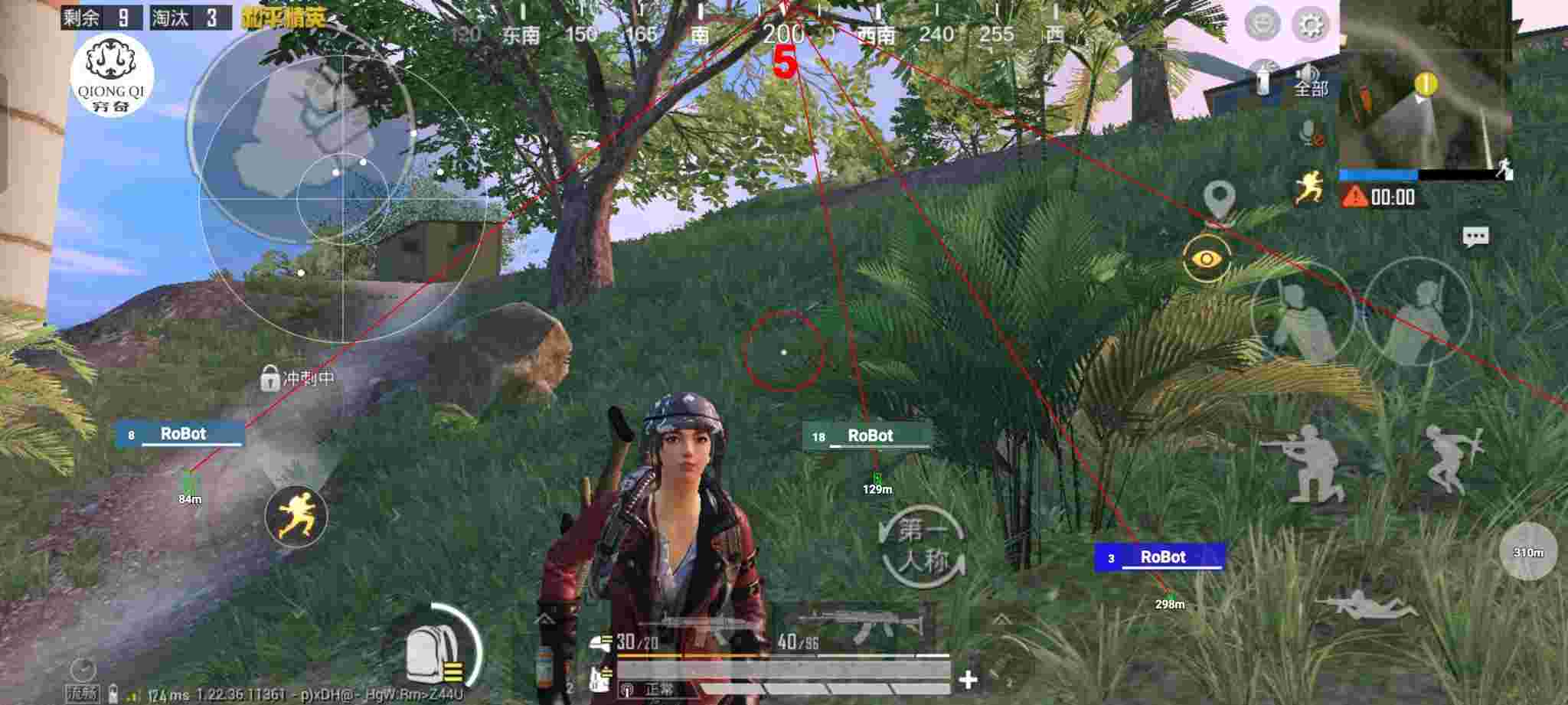 和平精英穷奇直装 - ƽӢҶǮ辅助预览图